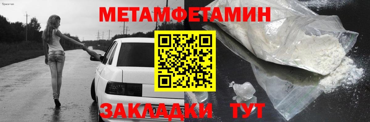 АМФЕТАМИН  Amphetamine  Сергиев Посад  АМФЕТАМИН 97%  Вход с VPN 