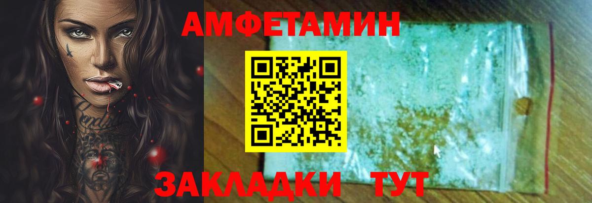 АМФ VHQ Сергиев Посад
