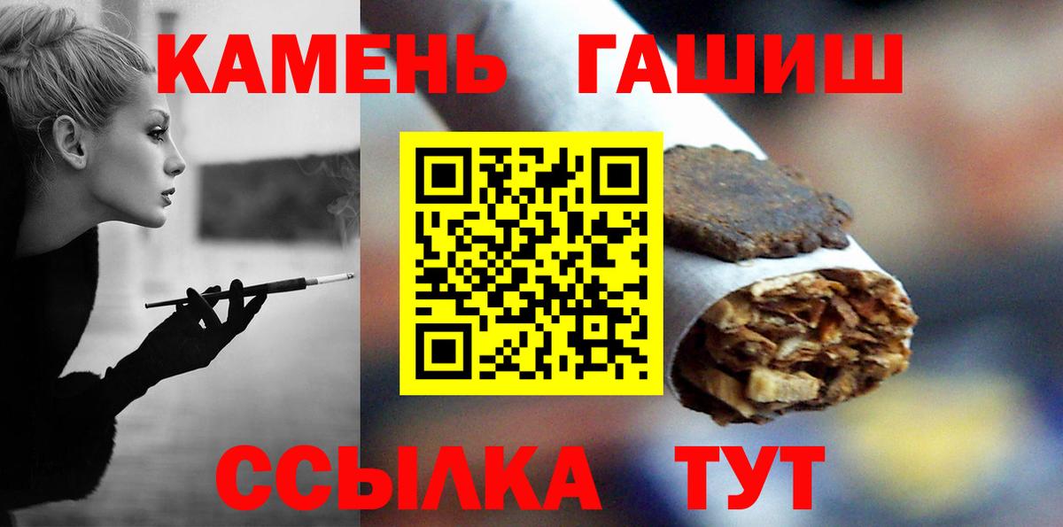 Гашиш Cannabis Сергиев Посад