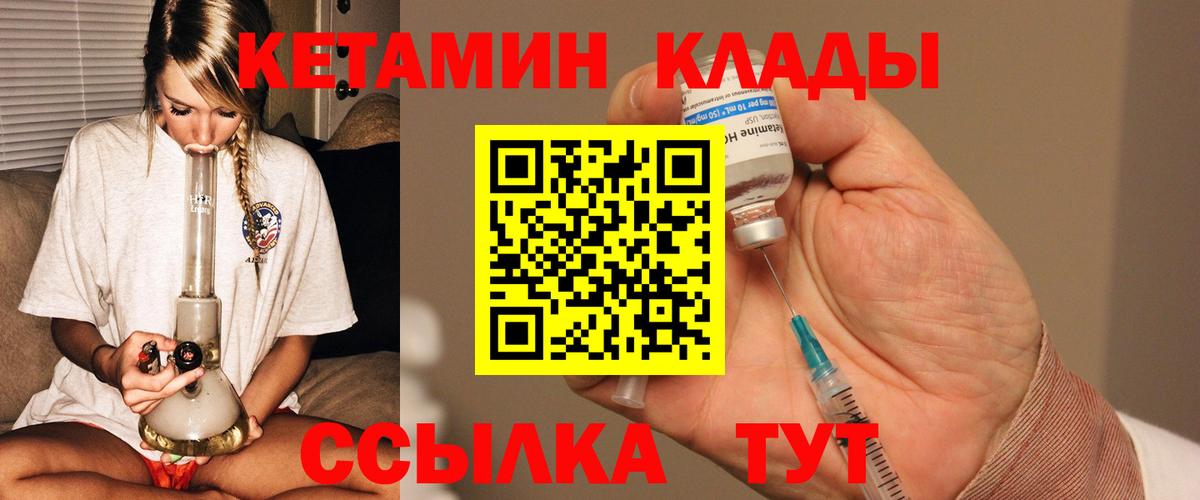 МДМА Сергиев Посад