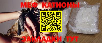 кокс Старая Купавна
