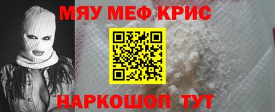 COCAINE Ставрополь