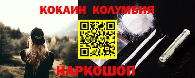 a pvp Сланцы