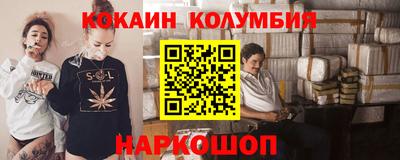 мефедрон Славянск-на-Кубани