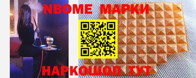 COCAINE Ставрополь