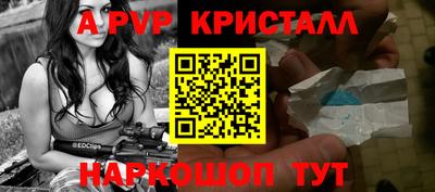мефедрон Славянск-на-Кубани