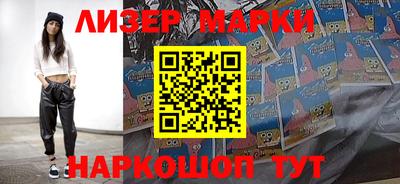 a pvp Сланцы