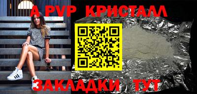 мефедрон Славянск-на-Кубани