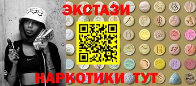 мефедрон Славянск-на-Кубани