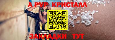 COCAINE Ставрополь