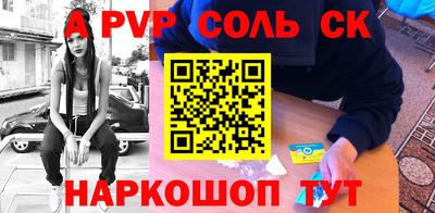 мефедрон Славянск-на-Кубани