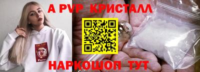 ешки Славгород