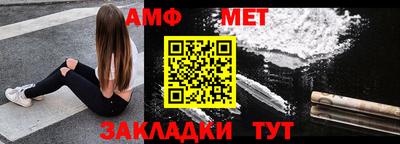 мефедрон Славянск-на-Кубани