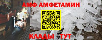 COCAINE Ставрополь