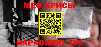 COCAINE Ставрополь