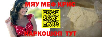 ешки Славгород