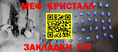 ешки Славгород