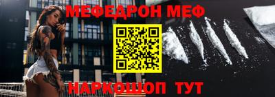 кокс Старая Купавна