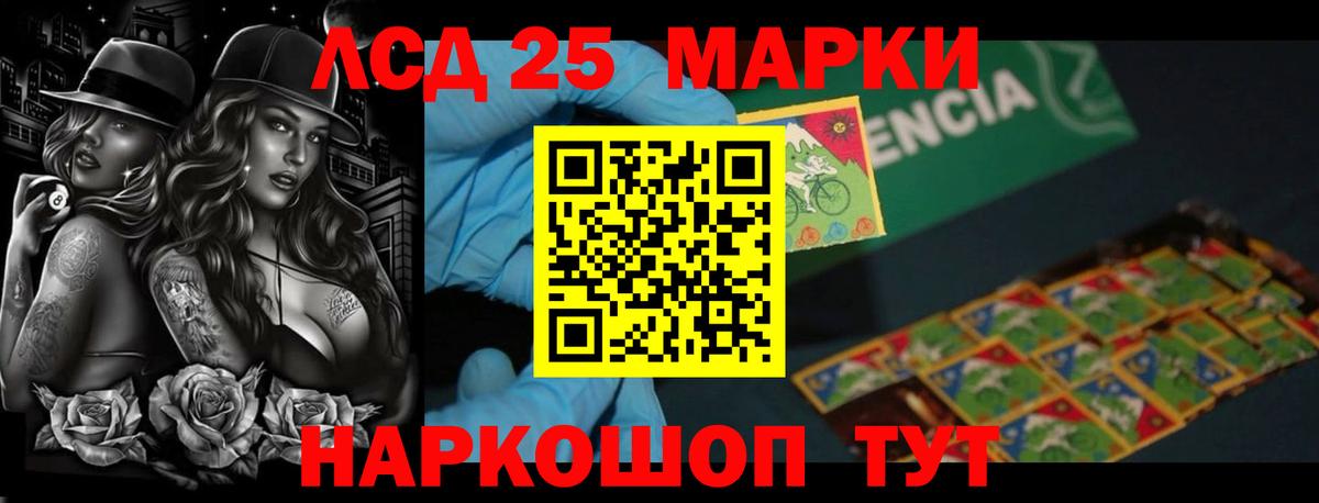 ЛСД экстази ecstasy  Лсд 25 экстази кислота  Сергиев Посад  Вход с VPN 