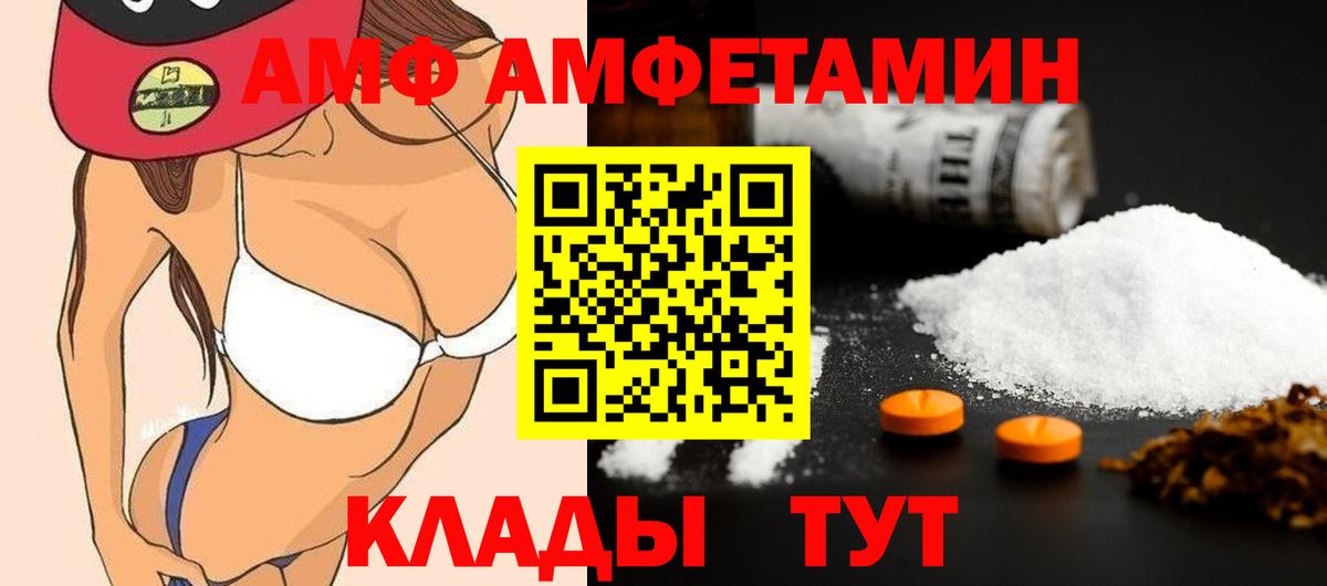 Сергиев Посад  Экстази  MDMA  Мефедрон кристаллы  Конопля  Вход с VPN  Гашиш 