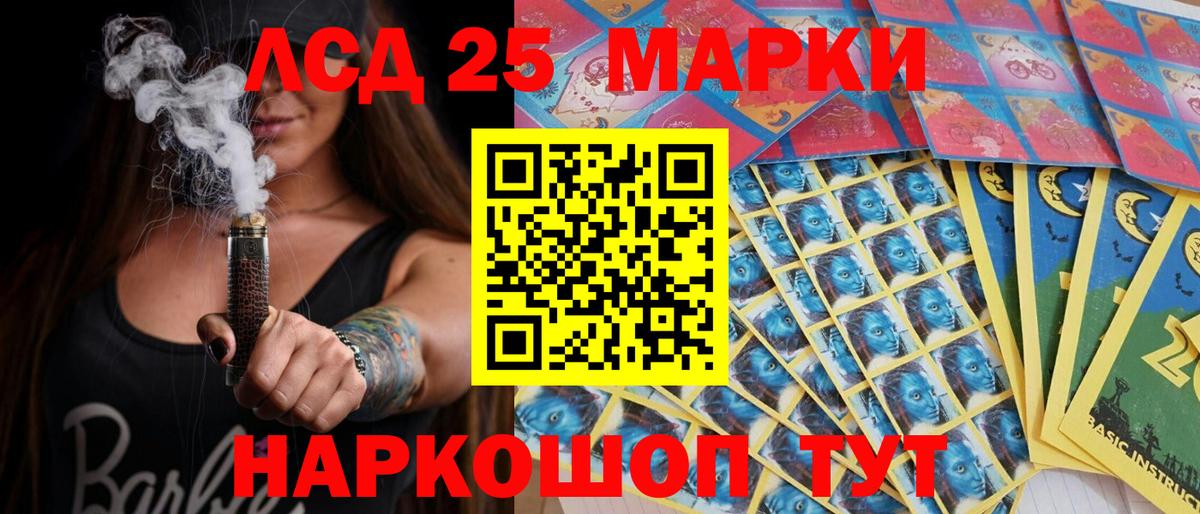 Сергиев Посад  Наркотические марки 1,5мг  Наркотические марки 1,5мг  сколько стоит  Вход с VPN 