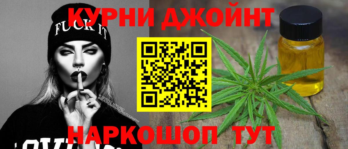 Бошки марихуана White Widow  МАРИХУАНА марихуана  Бошки Шишки VHQ  Каннабис ГИДРОПОН  Вход с VPN  Сергиев Посад 