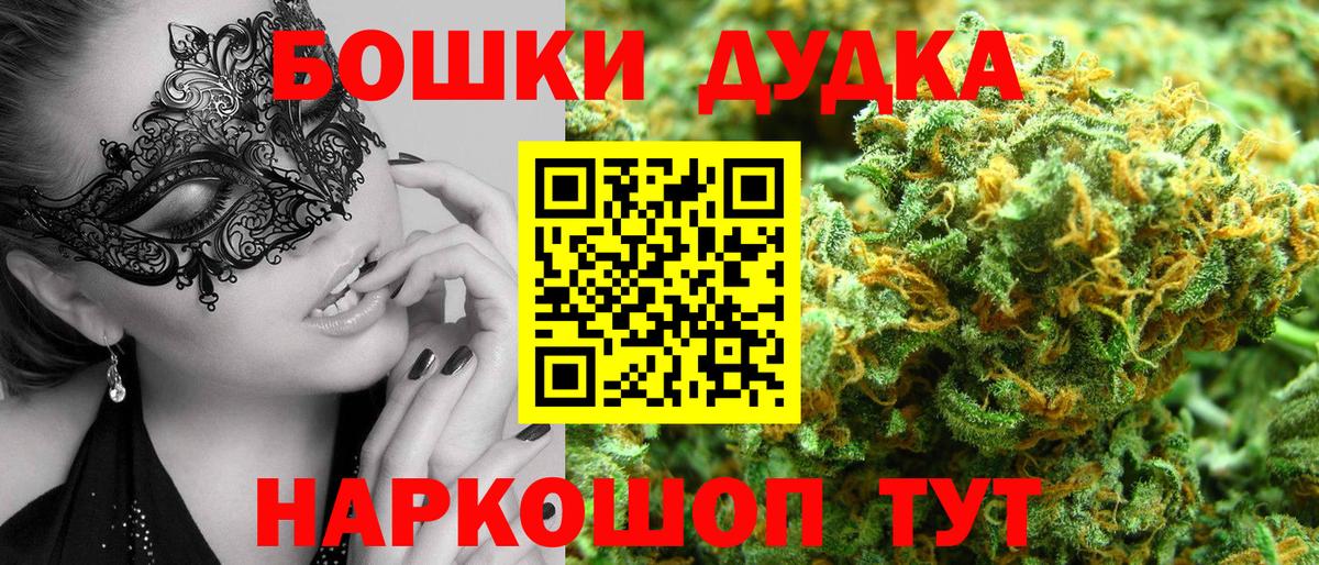 Бошки марихуана тримм Сергиев Посад